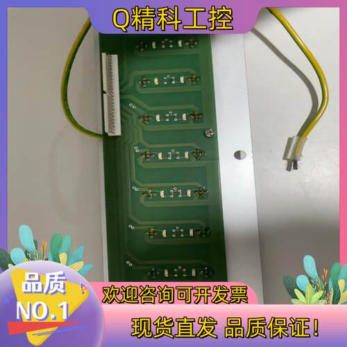 SCA涂胶机I/O板PCU3000件功能正常