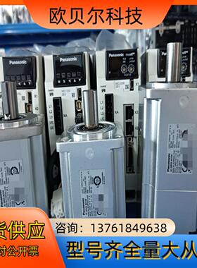 #马达MHMF042L1V2M mHMF042L1U2M