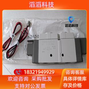 现货SMC电磁阀SY9220－5LZD－03195