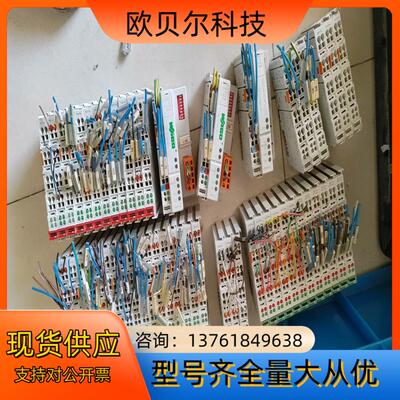 万可750-337000-001