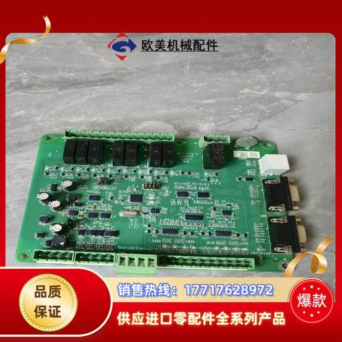 默纳克电梯轿顶通信板，MCTC一CTB一B轿厢板通讯板，成色议价