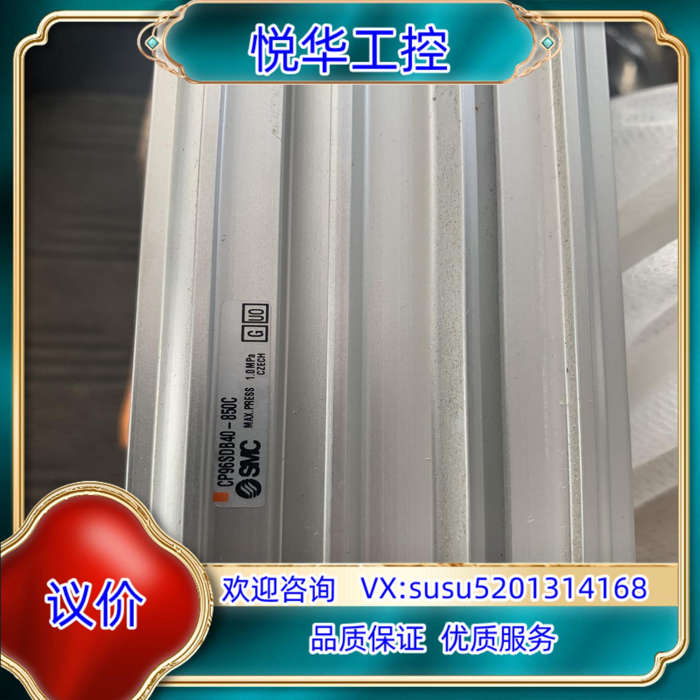 SMC原装CP96SB40/CP96SDB40-850C 9