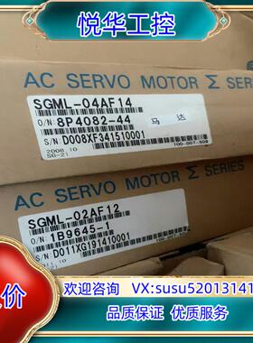 安川伺服电机 SGML-02AF12 SGML-04AF14议价