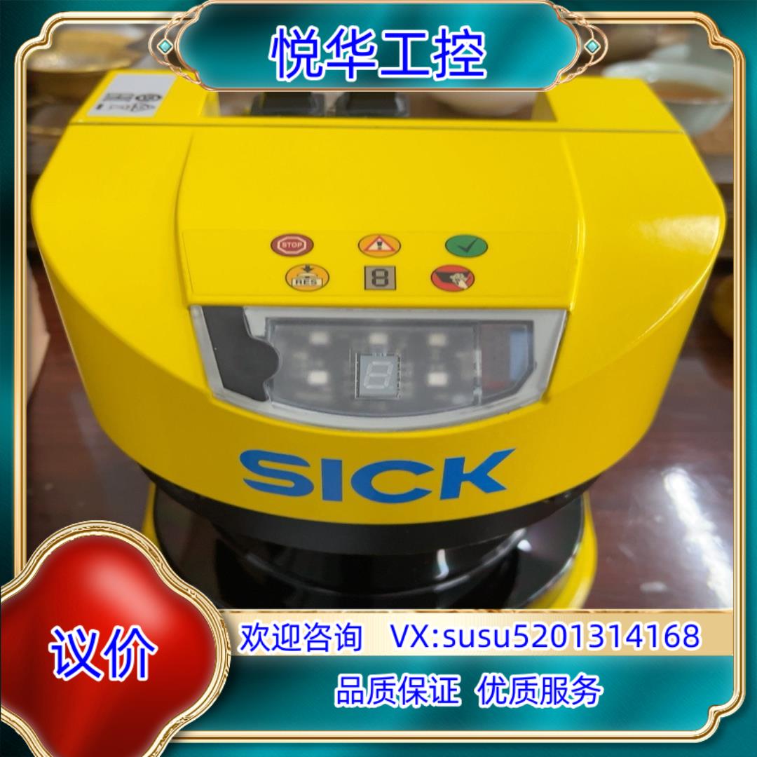sick雷达S30A-4111CP原装货几乎全新议价