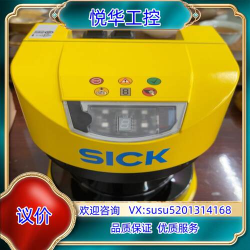 sick雷达S30A-4111CP原装货几乎全新议价