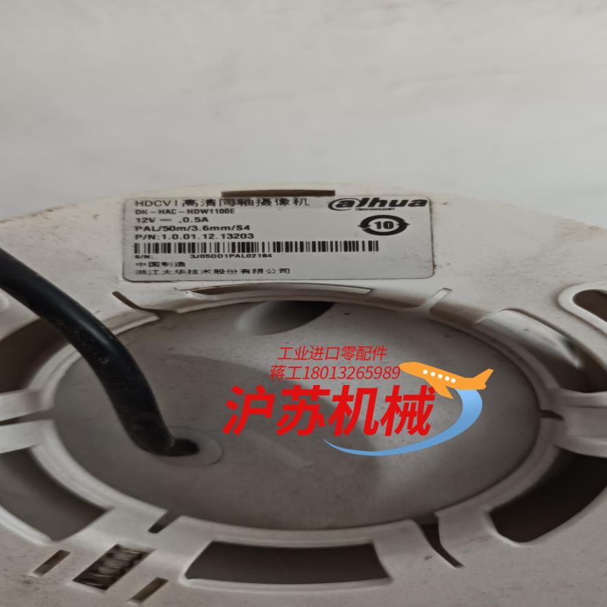 工厂监控改造摄像头！图片！2套2套！有诚私聊！