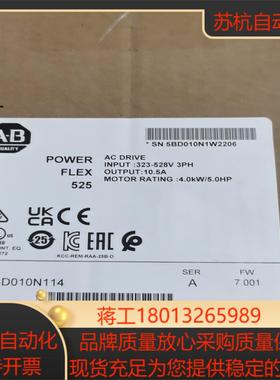 罗克韦尔AB  25B-D010N114  全新原装