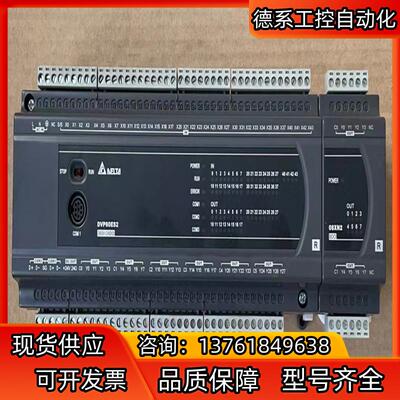 台达DVP60ES200RDVP08XN211R，1套。