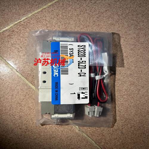 电磁阀SY3220-5LZD-C4 SY3220-