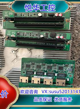 原装PCIE-1S1-R10 原装有几十片LAN-4S1-R议