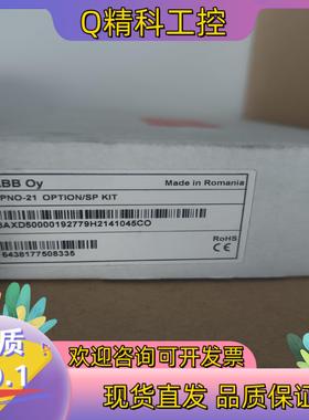 现货ABB通讯模块 FPNO-21