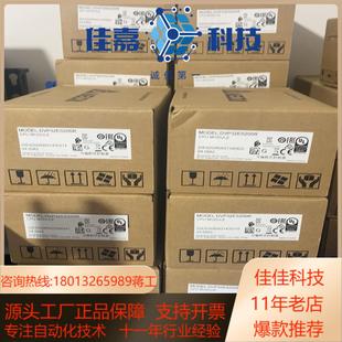 全新台达PLC 型号DVP32ES200R
