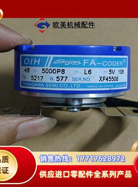 多摩川编码器TS5214N577/5000P8-L6 成色可