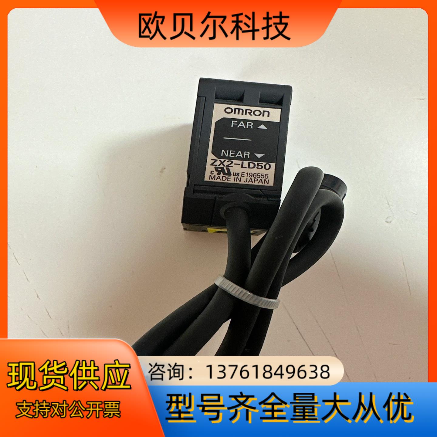 ZX2-LD50