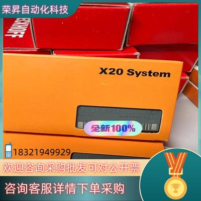 现货贝加莱X20DI4371 出