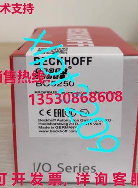 原装供应BC5250 BECKHOFF 模块