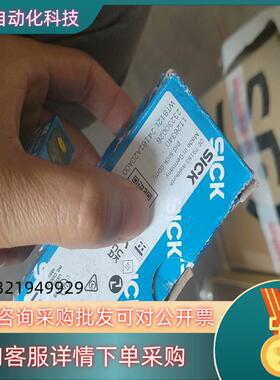 现货德国Sick西克 WTB12L-24161A20A00