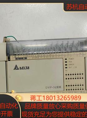 台达PLCDVP32EH00T3功能成色