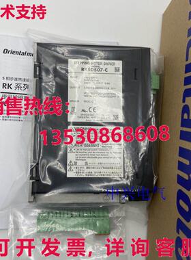 原装供应Vexta Oriental RKSD507-C 步进电机驱动器 RKSD507C