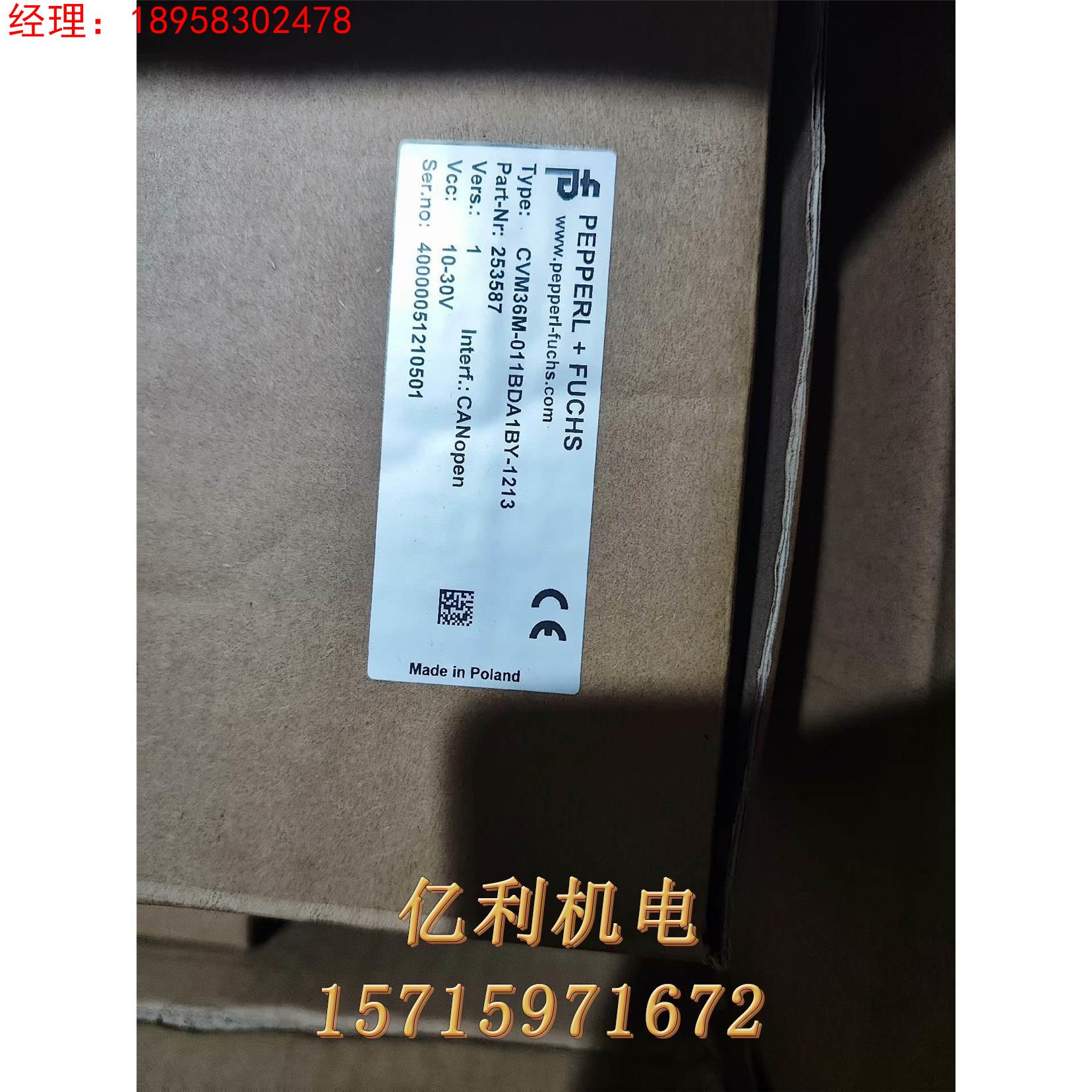 原倍加福编码器CVM36M-011BDA1BY-1议价
