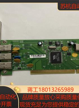 IFC-ILP4 122B302-0010 V10 四口