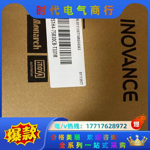 MS1H4-75B30CB-T331R，新款！全新内议价