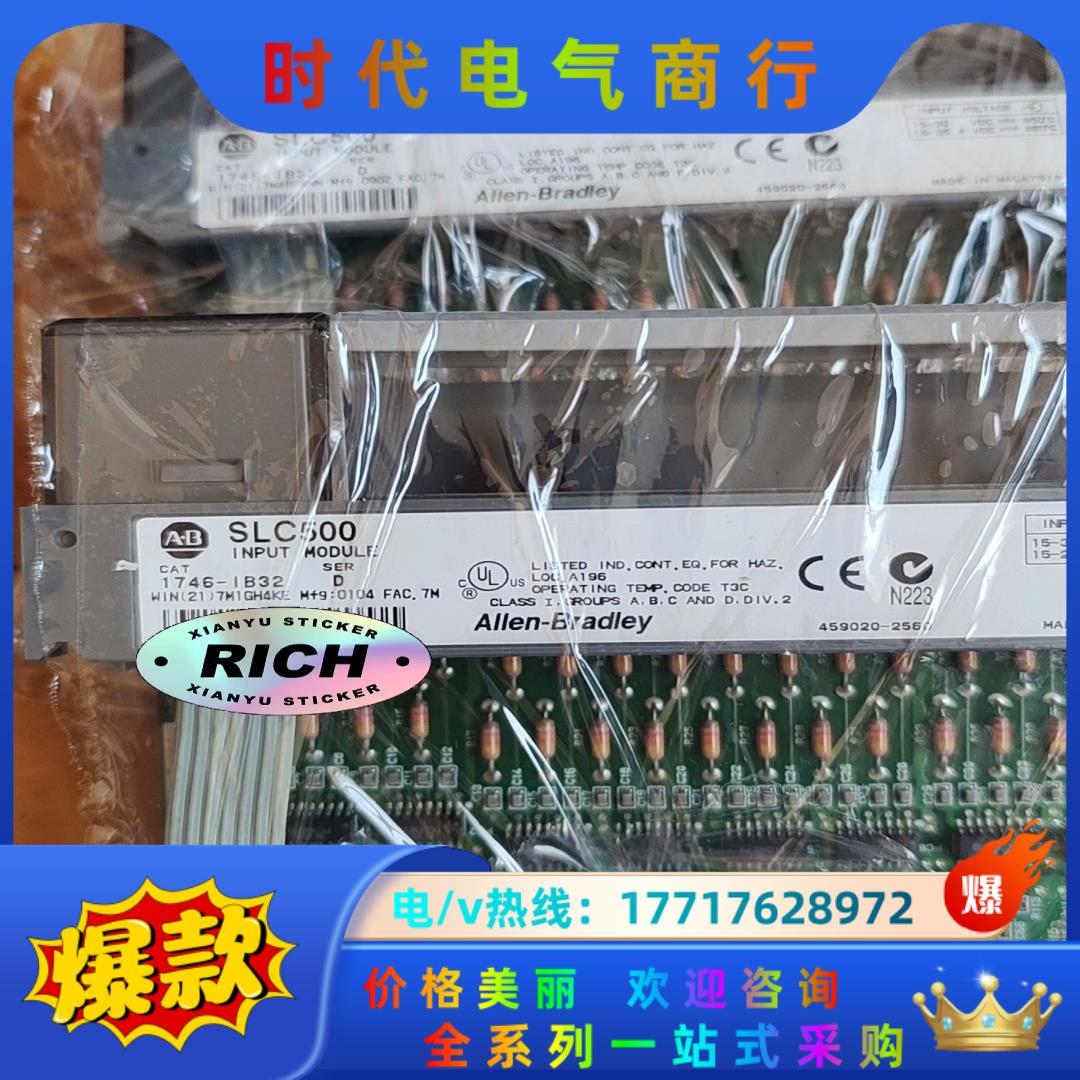 AB罗克韦尔 输入模块1746-IB32/D版本32点