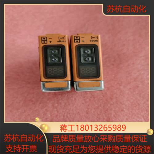 易福门O5D100功能完好实图现货二只