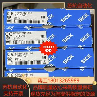 西克色标传感器KTS-WN41141142ZZZZ 订货号:
