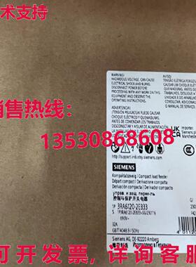原装供应SIRIUS 3RA6120-2EB33 自我保护电机控制器 32A 690V