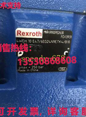 供应原装力士乐 4WEH10E47/6EG24N9ETK4/B10 R900952630 定向阀轴