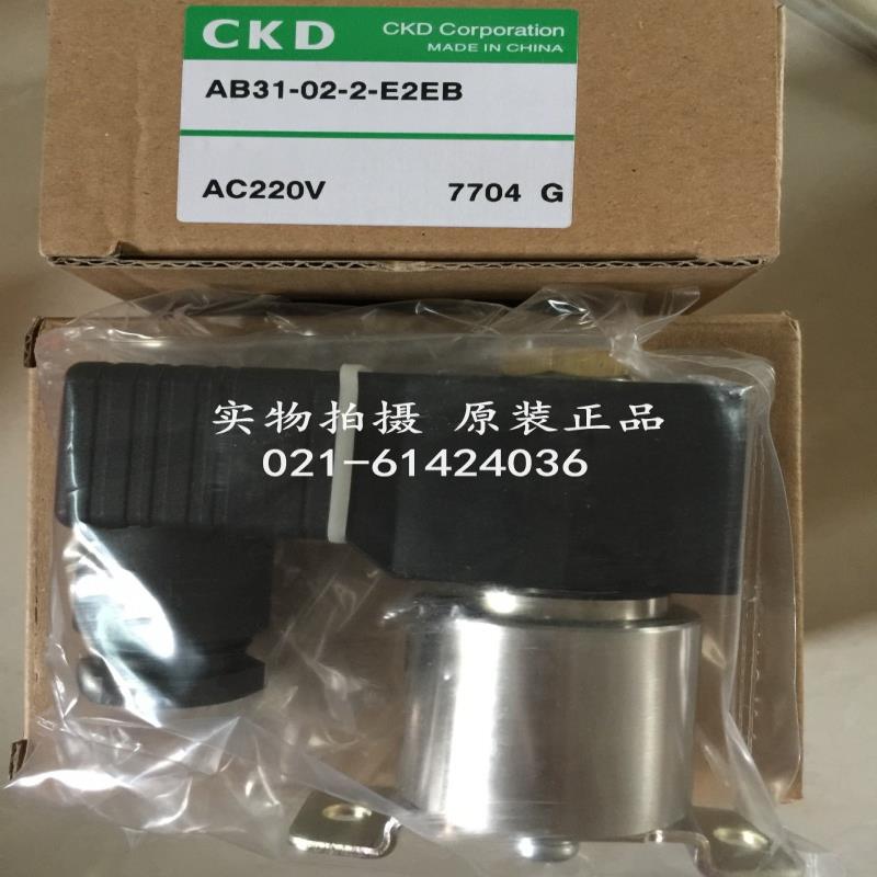 CKD电磁阀AB31-02-2-B-AC100V，AB31系列议价