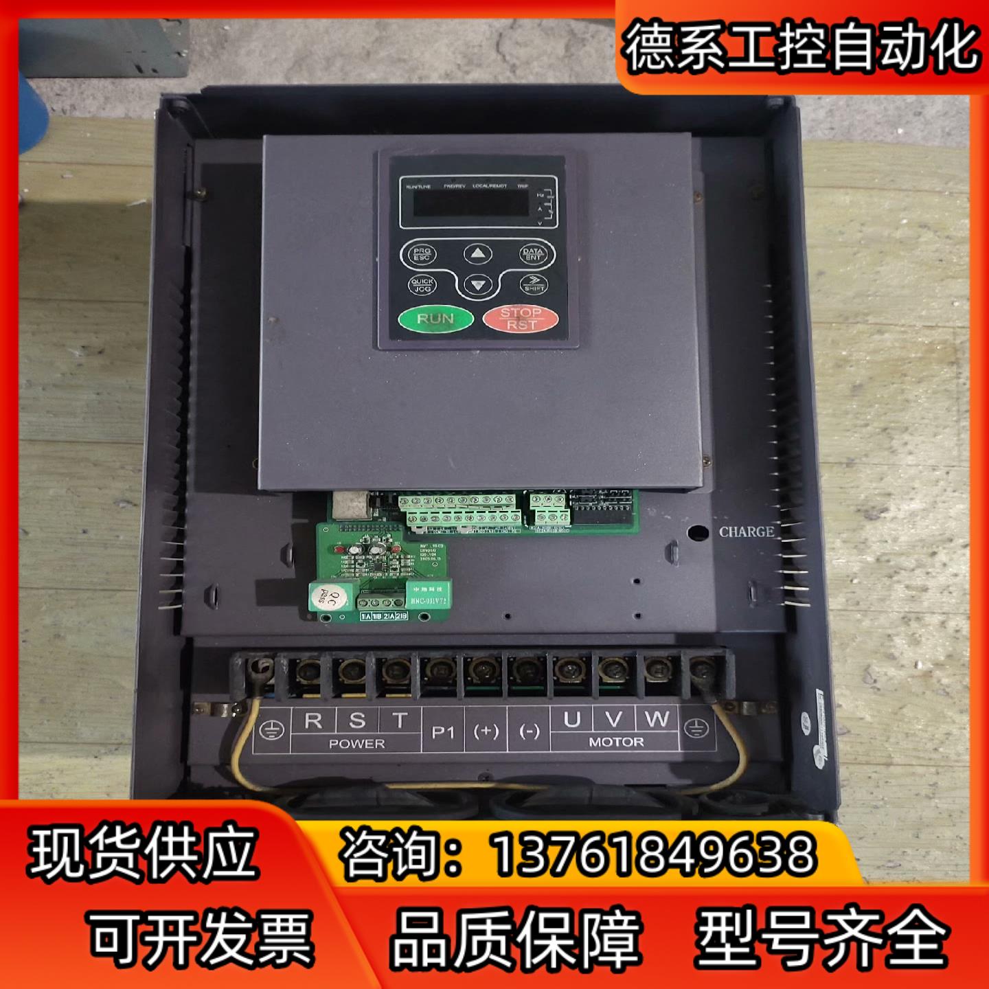 英威腾变频器CHV100-018G-4