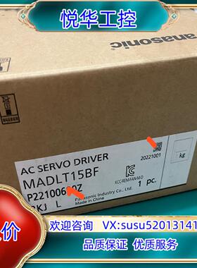 全新伺服驱动器MADLT15BF片余货没议价