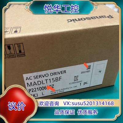 全新伺服驱动器MADLT15BF片余货没议价