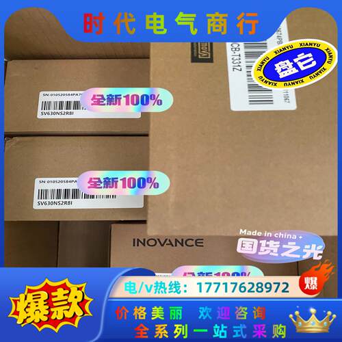 MS1H1-40B30CB-T331Z，全新封！议价