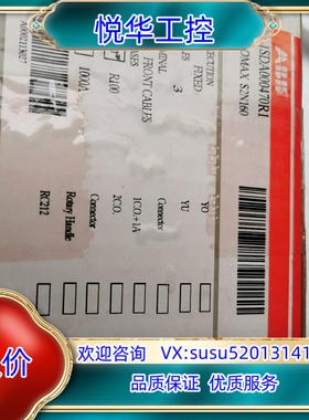 ABB塑壳断路器1SDA000470R1 S2S160 3P议价