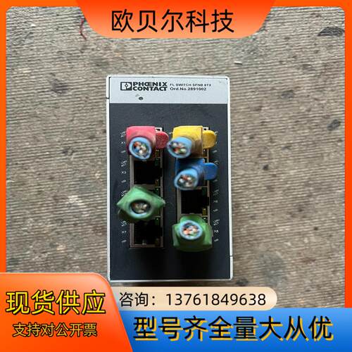 儿啊原装菲尼克斯FL SWITCH SFNB 8TX工业