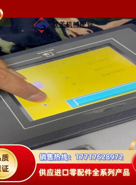 威纶MT6056i，原装，已通电测试，触摸屏显完好，闲置议价