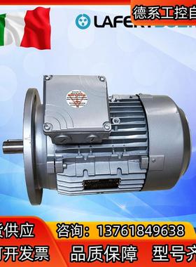 LAFERT电机ST63 71 80 90 100LBA 1