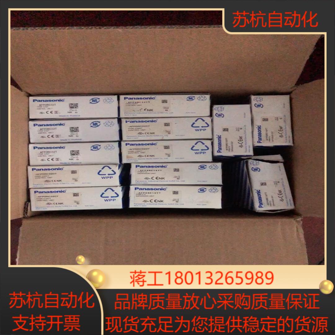 PLC AFP0RC32T/AFP0R-C32CT AF