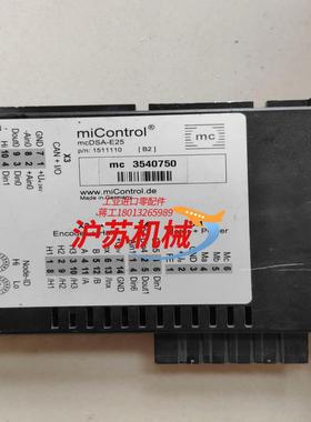 micontrol控制器  mc 3540750