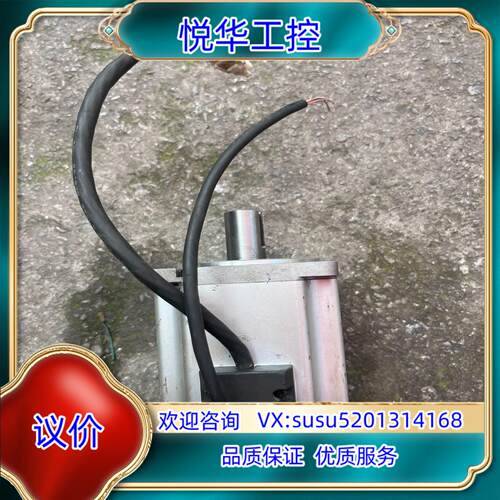 MSMF082L1U2M伺服电机075kw成色不行后盖议价