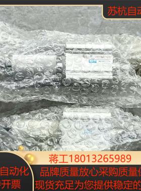 全新HDY成致可调气缸CQ2WB40X18-10，原装正品，