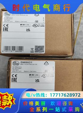 SM8601 易福门 电磁计 全新原装正品议价