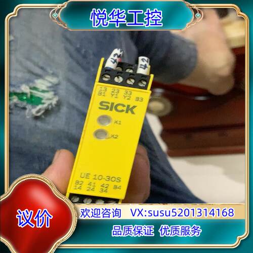 原装SICK/西克安全继电器UE10-30S3DO（602491议