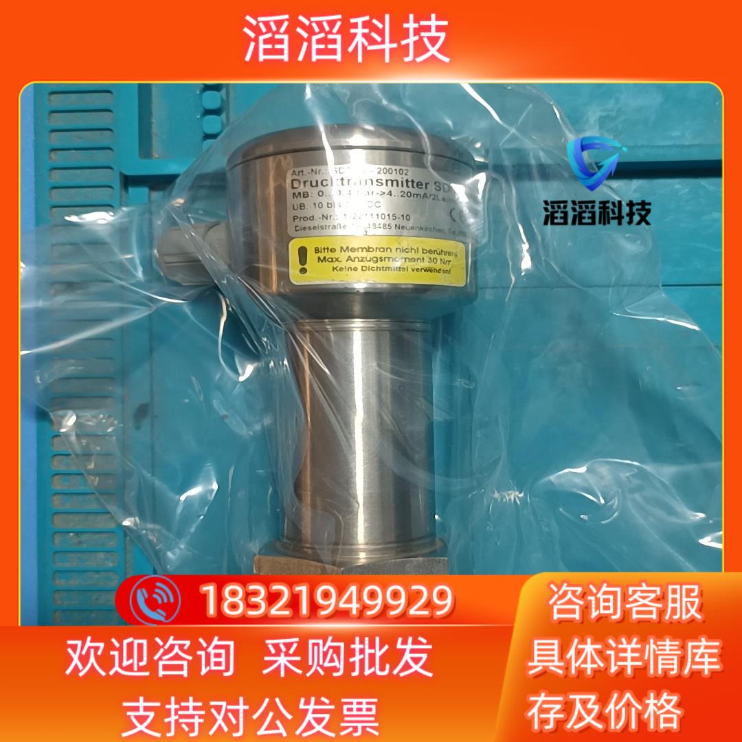 现货德国赛立SELI液位传感器型号：SDT12-0102-B-