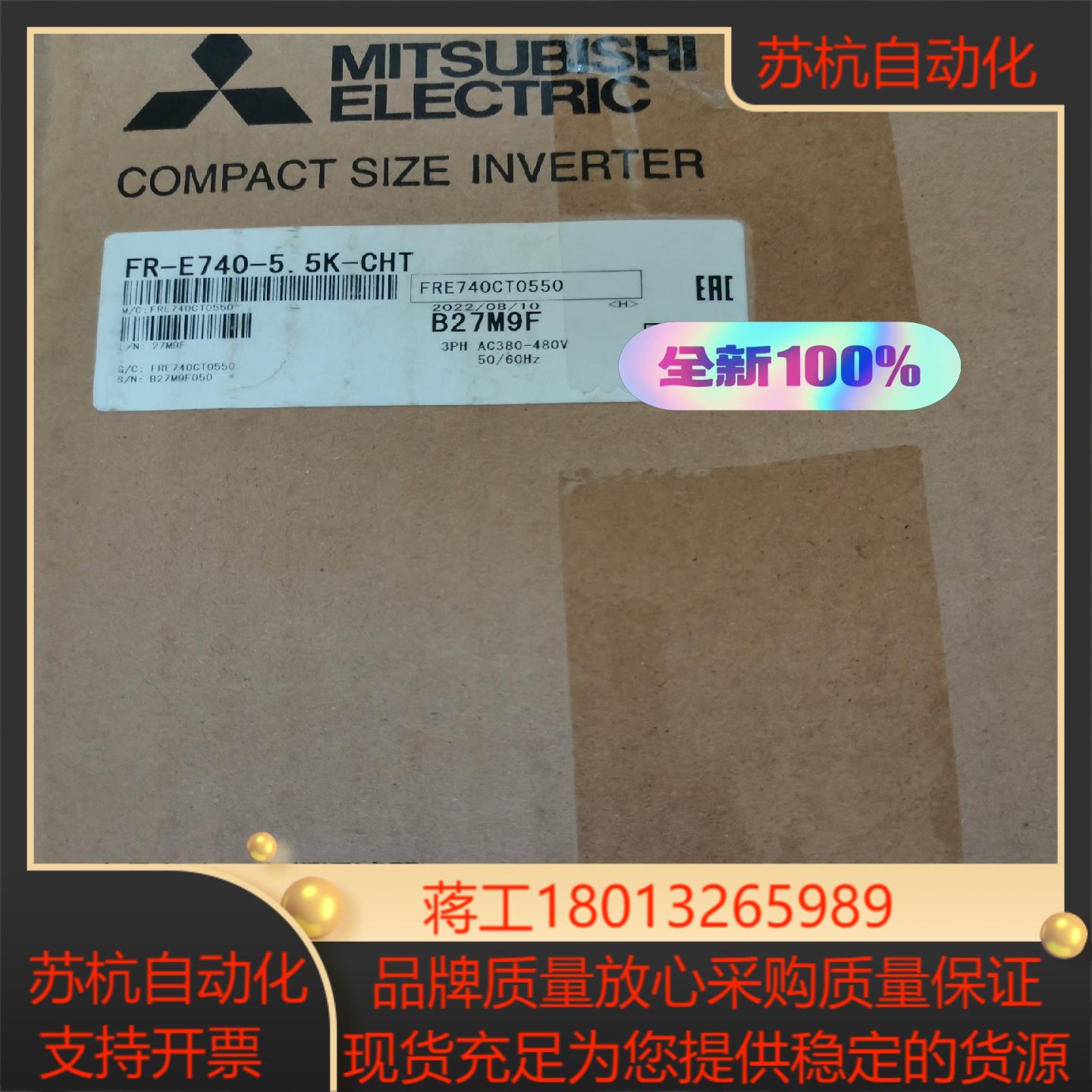 三菱变频器FR-E740-55K-CHT三码合一原装