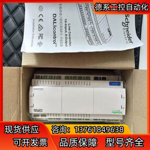 奇胜  DCBM2-1608