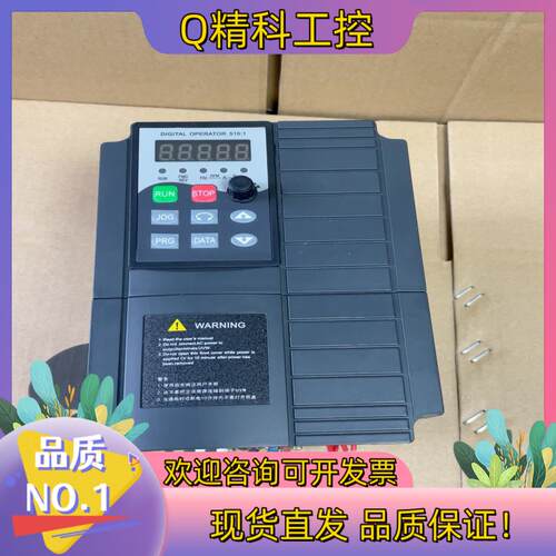 现货电流矢量变频器南京欧陆EV510A-0015G-S2